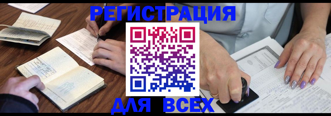 пропишу в квартире в Астрахани