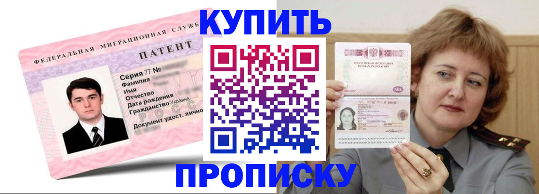 пропишу в квартире в Астрахани