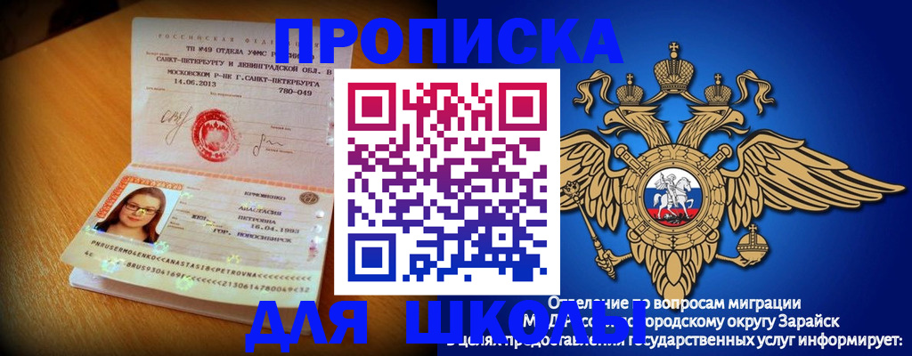 форма 3 в Астрахани